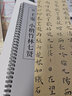 褚遂良雁塔圣教序 近距離臨摹字卡 高清墨跡版對照初學古貼全文收錄 褚體楷書書法硬筆毛筆字帖 華夏萬卷 曬單實拍圖