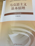 C語(yǔ)言程序設計實(shí)驗指導與實(shí)訓/應用型高等院校改革創(chuàng  )新示范教材 曬單實(shí)拍圖