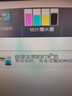 添墨適用惠普HP Officejet Pro 6230 6830 6820墨盒935 934XL墨水 934XL墨盒1000頁(yè) 適用6830/6230/6820打印機(jī) 曬單實(shí)拍圖