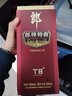 郎酒郎牌特曲T8 50度 濃醬兼香型白酒 50度 500mL 2瓶 曬單實(shí)拍圖