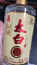 太白陜西地產(chǎn)白酒 洞藏5年太白酒 52度 500mL 1瓶 光瓶洞藏太白5 曬單實(shí)拍圖