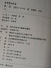 史記原著加譯文正版原版司馬遷著 文言文原文+白話文譯文帶注釋全版青少年版中國(guó)古典文學(xué)名著經(jīng)典國(guó)學(xué)書籍 史記 曬單實(shí)拍圖