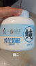 尤愛倍特（URBETTER） 全脂純羊奶粉 藍胖子成人奶粉 兒童青少年中老年營養(yǎng)奶粉410g/罐 410g*4罐 曬單實拍圖