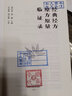 經(jīng)典經(jīng)方原方原量臨證錄 曾祥琿 溫姍主編 中國中醫藥出版社9787513277853 曬單實(shí)拍圖