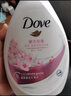 【99成新】多芬(DOVE)滋養(yǎng)美膚沐浴乳套裝 深層營(yíng)潤(rùn)1000g+櫻花甜香1000g送清透水潤(rùn)190mlx2+洗護(hù)發(fā)旅行裝50mlx2(沐浴露) 曬單實(shí)拍圖