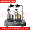 得勝（TAKSTAR） TC-2R一拖二無線麥克風(fēng)話筒手持頭戴領(lǐng)夾腰掛鵝頸家庭KTV舞臺演出會議主持 TC-2R（2頭戴2領(lǐng)夾） 曬單實拍圖