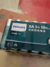 飞利浦（PHILIPS）9V碳性电池10粒/盒独立吸塑装九伏6F22方形适用于遥控器/玩具/无线麦克风/报警器/万用表 实拍图