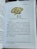夏加爾 彩色藝術(shù)經(jīng)典圖書館03 費(fèi)頓藝術(shù)史畫冊(cè)書  后浪正版 曬單實(shí)拍圖