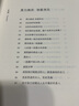 只愿你曾被這世界溫柔相待 北京十月文藝出版社 水木丁 著(zhù) 書(shū)籍 曬單實(shí)拍圖
