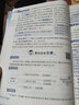 2025秋小學(xué)教材全解三年級(jí)語(yǔ)文上冊(cè) 人教版RJ 三年級(jí)上冊(cè)語(yǔ)文書教材解讀課本重難點(diǎn)詳解點(diǎn)撥KX 曬單實(shí)拍圖