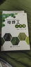 電焊工一點(diǎn)通 曬單實(shí)拍圖