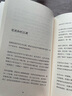 楊葵自選集套裝3冊 枝條載榮+靜寄東軒+愿言懷人 日?，嵱洶l(fā)散奇思妙想記錄當代名士與凡人 中國近代文學(xué)散文隨筆 新華書(shū)店正版 楊葵自選集套裝3冊【定價(jià)147】 曬單實(shí)拍圖