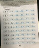 初中英語字帖七年級上冊人教版衡水體英語課本同步描摹字帖初一英語課課練衡水中學英文書法練字帖筆墨先鋒 曬單實拍圖