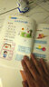 [有聲版] 學(xué)前語文 幼小銜接入學(xué)準(zhǔn)備學(xué)前語文教材 幼小銜接5-6-7歲幼兒園大班升一年級學(xué)前班教材幼升小學(xué)前幼兒閱讀與識(shí)字書籍看圖說話兒歌謎語漢字  曬單實(shí)拍圖