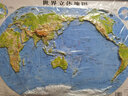 3d凹凸立體中國地形圖+世界地形圖2023年 55×40厘米 兒童和學(xué)生地理學(xué)習 折疊圖/掛圖 （2張裝）中國+世界立體地圖 曬單實(shí)拍圖