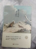 創(chuàng  )業(yè)史正版 柳青原著(zhù)中國青年出版社初中生課外讀物七年級下初中必讀課外閱讀書(shū)籍農業(yè)合作社的發(fā)展史 青少年讀本紅色經(jīng)典小說(shuō) 曬單實(shí)拍圖