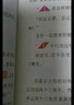 【正版可選】全5冊(cè)幸福的小學(xué)生數(shù)學(xué) 圖形的世界+體積的世界+運(yùn)算的世界+數(shù)的世界+解題能力 姜美善著 小學(xué)三四五六年級(jí)思維訓(xùn)練 圖形的世界 曬單實(shí)拍圖