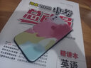 炯海 蘋(píng)果17手機殼適用iPhone保護套全包鏡頭防摔硅膠軟殼超薄磨砂男女新款個(gè)性創(chuàng  )意情侶卡通潮外殼 蘋(píng)果17【美鈔杰瑞】配保護膜 曬單實(shí)拍圖