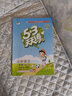 【現貨速發(fā)】2025秋53天天練一年級上冊同步訓練語(yǔ)文書(shū)人教版部編版教材課堂同步訓練1上全優(yōu)試卷測試卷練習冊5+3五三53隨堂測 一年級上 語(yǔ)文 曬單實(shí)拍圖