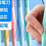 正姿自動(dòng)鉛筆小學(xué)生專用書寫2b鉛筆2.0mm不斷鉛芯2比正姿筆多功能無毒矯正握姿 1支粉色+3盒筆芯 曬單實(shí)拍圖