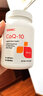 健安喜（GNC）輔酶Q10軟膠囊 輔酶q10美國原裝進(jìn)口 扣十輔酶q10脂溶性氧化型 100mg/120粒 曬單實(shí)拍圖