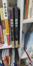 全2冊一戰(zhàn)戰(zhàn)史+二戰(zhàn)戰(zhàn)史 一戰(zhàn)二戰(zhàn)歷史書籍 一戰(zhàn)二戰(zhàn)全史次第二次世界大戰(zhàn)史一戰(zhàn)史+二戰(zhàn)全史  曬單實(shí)拍圖