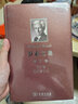 羅素文集 第5卷：權(quán)力論 權(quán)威與個(gè)人 曬單實(shí)拍圖