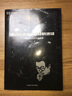 【包郵速發(fā)】劉慈欣科幻短篇小說(shuō)集：三體全集三冊123球狀閃電+超新星紀元+最糟的宇宙最好的地球+夢(mèng)之海+帶上她的眼睛科幻系列全集典藏版劉慈欣書(shū) z糟的宇宙z好的地球 曬單實(shí)拍圖