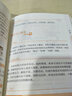 拔罐療法治百病/圖解國(guó)醫(yī)絕學(xué)叢書(shū) 曬單實(shí)拍圖
