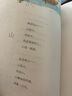 閱美書湘 典耀中華 閱美草原 閱美書香四升五年級 中國民間故事：田螺姑娘適齡精編版 歐洲民間故事：聰明的牧羊人名作精編版 非洲民間故事：老人的智慧列那狐的故事名作精編版 中華經(jīng)典古詩文賞析 中國民間故 曬單實拍圖