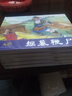 連創(chuàng  ) 東周列國志故事 第八批 兵定孤竹 等5冊 連環(huán)畫(huà)小人書(shū) 32開(kāi)大精 四川美術(shù)出版社 銀版 曬單實(shí)拍圖