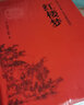 不要溫順地走進(jìn)那個(gè)良宵 狄蘭·托馬斯詩(shī)合集 1934-1952 曬單實(shí)拍圖