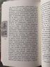 暫坐 賈平凹長(zhǎng)篇小說(shuō) 暫坐 秦腔 廢都 浮躁 賈平凹典藏大系小說(shuō)集單本套裝可自選 秦腔-單本【定價(jià)50】 曬單實(shí)拍圖