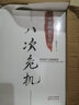 【官方正版】溫鐵軍作品書籍全套全集溫道擷萃全球化與軟實力國家競爭八次危機解構(gòu)現(xiàn)代化告別百年激進去依附居危思危鄉(xiāng)建筆記我們的生態(tài)化從農(nóng)業(yè)1.0到農(nóng)業(yè)4.0破局鄉(xiāng)村振興中國式農(nóng)業(yè)農(nóng)村現(xiàn)代化長讀蘇南中國經(jīng)濟 曬單實拍圖