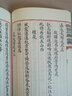 【包郵】欽定四庫全書：李義山詩集 李商隱詩歌集全集 曬單實拍圖