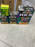 HKS日本原裝進(jìn)口汽車(chē)機油高性能全合成5W-40發(fā)動(dòng)機潤滑油5W40歐規 5W-40 4L+2L 曬單實(shí)拍圖