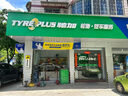 米其林輪胎235/60R18 103V TL PILOT SPORT 4 SUV ZP 適配 奔馳 GL級 曬單實(shí)拍圖