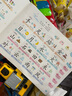 【官方正版】會說話的趣味識字大王2300字幼兒學前識字神器認字書漢字幼兒園兒童趣味識字卡2300字語音識字書點讀發(fā)聲書小學霸會說話的有聲書 趣味識字大王2300字 曬單實拍圖