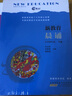 新教育晨誦小學(xué)四年級下冊 正版小學(xué)生語文課文同步拓展閱讀編著階梯訓(xùn)練拓展每日晨讀物 曬單實拍圖
