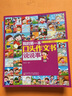 我的第一本口頭作文書(shū)（套裝全6冊） 曬單實(shí)拍圖