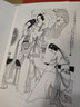 遇見(jiàn)盧延光【連環(huán)畫(huà)三冊】連環(huán)畫(huà)出版社 32開(kāi)本 長(cháng)生殿 桃花扇 棠棣之花 長(cháng)18.5厘米 寬11.5厘米 曬單實(shí)拍圖