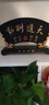 集里雅韻辦公室擺件創(chuàng)意現(xiàn)代書房間桌面裝飾品擺設(shè)活性炭雕工藝品天道酬勤 SW扇形厚德載物 曬單實(shí)拍圖