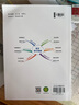 新版初中數(shù)學圖解知識大全數(shù)學初中通用 初中基礎知識手冊 知識集錦 初中知識清單 初中七八九年級總復習基礎知識點資料書重點歸納 曬單實拍圖
