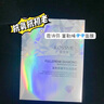 蔻詩彌（kossme）富勒烯奢養(yǎng)鉆透面膜女補(bǔ)水保濕 5片 曬單實(shí)拍圖