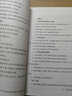 【2026新大綱 科目可選】2026年全國碩士研究生招生考試 人教社考研大綱系列 思想政治理論英語(yǔ)數學(xué)計算機西醫考試大綱 【西醫】臨床醫學(xué)綜合能力（西醫）考試大綱 曬單實(shí)拍圖