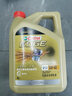 嘉實(shí)多（Castrol）極護鈦流體先進(jìn)全合成機油汽車(chē)發(fā)動(dòng)機潤滑油 汽車(chē)保養用品 極護專(zhuān)享全合成 SP 5W-40【4L】 曬單實(shí)拍圖
