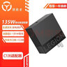 聯(lián)想（Lenovo）拯救者C245W氮化鎵充電器套裝 2025款 PD快充 線長(zhǎng)1.5米  聯(lián)想拯救者Y9000P/Y7000P適配器 拯救者C245方口氮化鎵【線長(zhǎng)1.5米】 Y7000/R7000 曬單實(shí)拍圖
