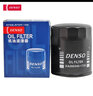 電裝(DENSO)機油濾清器260340-1720(適配奔騰B70/?？怂?馬自達M6/馬自達M3/CX-5/致勝/睿翼) 曬單實(shí)拍圖