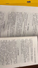 全2本正版包郵哈佛大學越玩越聰明的1000個思維游戲哈弗500個偵探游戲青少年成人益智游戲書思維訓練每天玩一個偵探推理解謎游戲 曬單實拍圖