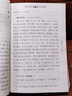 婦人大全良方 中國(guó)中醫(yī)藥出版社 (宋)陳自明 著 書(shū)籍 曬單實(shí)拍圖